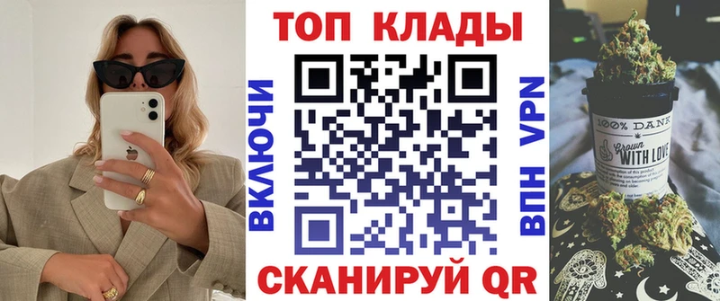 Где можно купить наркотики Краснокаменск Каннабис КОКАИН Гашиш АМФЕТАМИН Меф мяу мяу