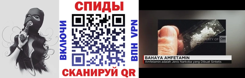 АМФЕТАМИН VHQ  Краснокаменск 