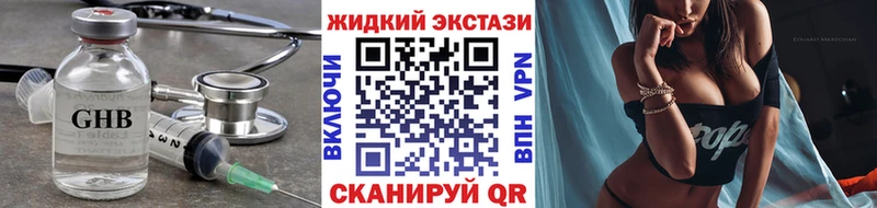 БУТИРАТ вода где купить наркоту Краснокаменск