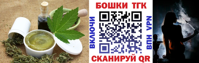 Еда ТГК конопля  mega ссылки  Краснокаменск 