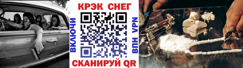 Cocaine Перу  omg ссылка  Краснокаменск  магазин продажи наркотиков 
