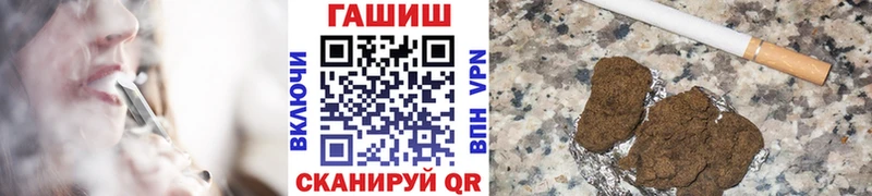 ГАШ Premium  Краснокаменск 