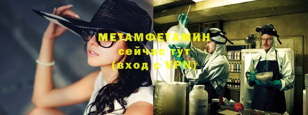 меф VHQ Балабаново