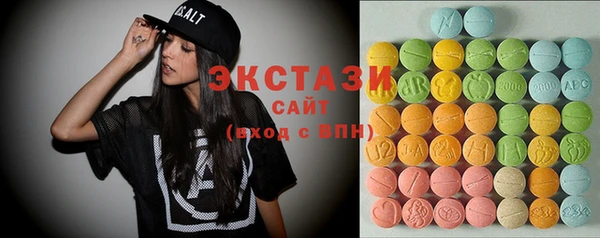 ECSTASY Балахна