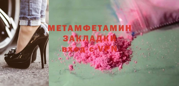 MDMA Premium VHQ Баксан