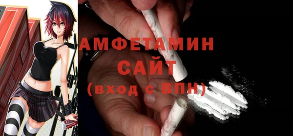ECSTASY Балахна