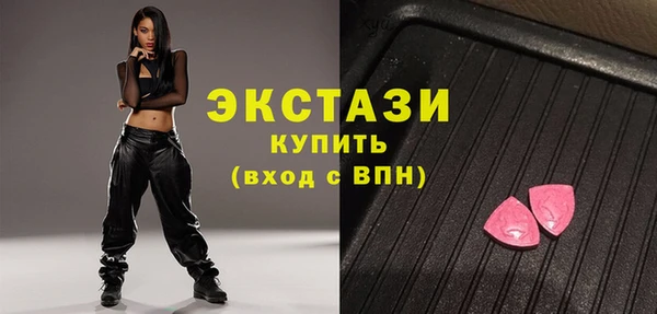 MDMA Premium VHQ Баксан