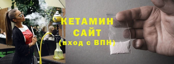ECSTASY Балахна
