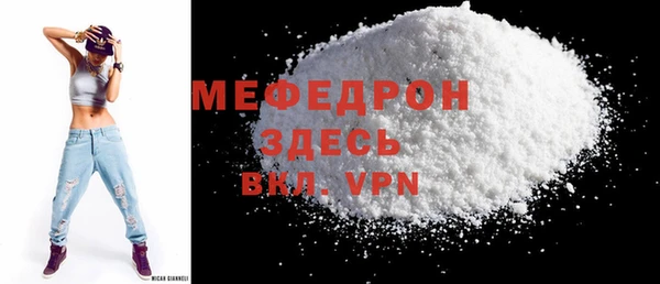 меф VHQ Балабаново