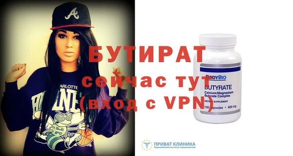 ECSTASY Балахна