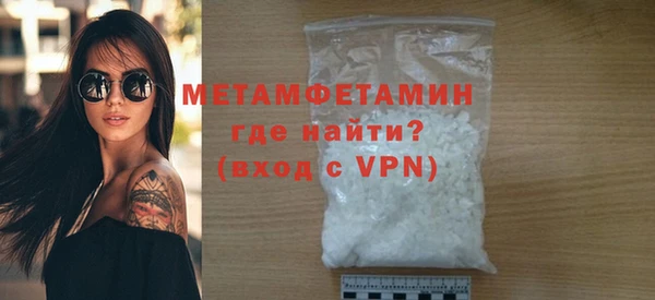 MDMA Premium VHQ Баксан