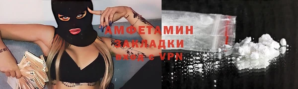 ECSTASY Балахна
