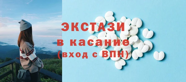 MDMA Premium VHQ Баксан