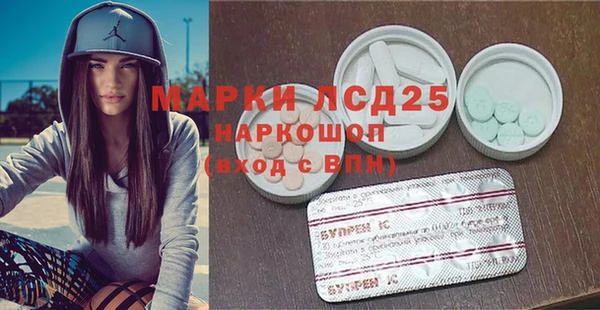 ECSTASY Балахна