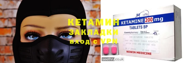 меф VHQ Балабаново