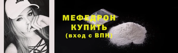меф VHQ Балабаново