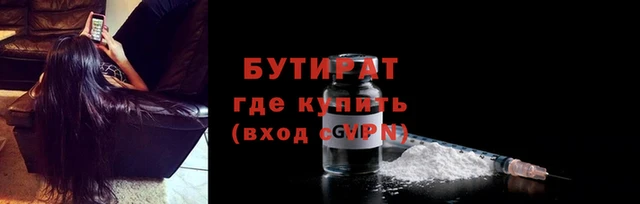 ECSTASY Балахна