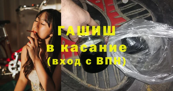 ECSTASY Балахна