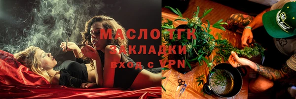 ECSTASY Балахна