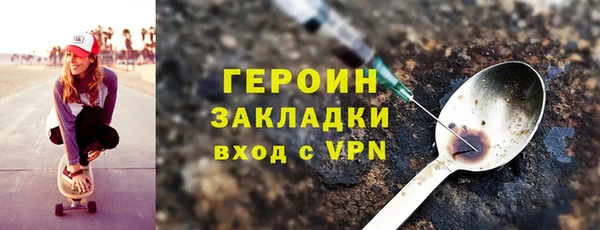 ECSTASY Балахна