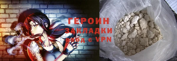 меф VHQ Балабаново