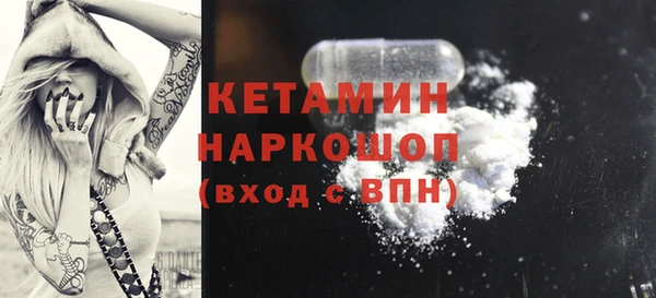 MDMA Premium VHQ Баксан