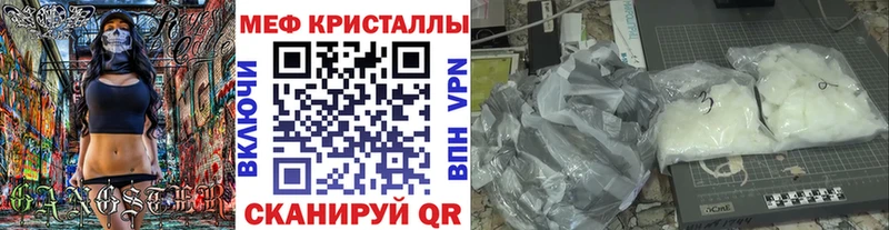 цена наркотик  Краснокаменск  Мефедрон мяу мяу 