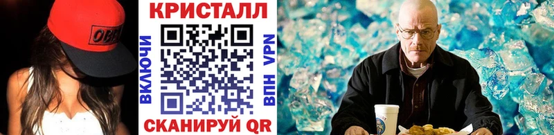 наркошоп Краснокаменск МЕТАМФЕТАМИН винт