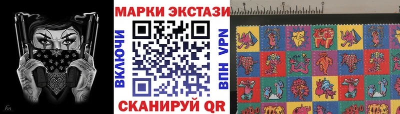 Марки N-bome 1500мкг Краснокаменск