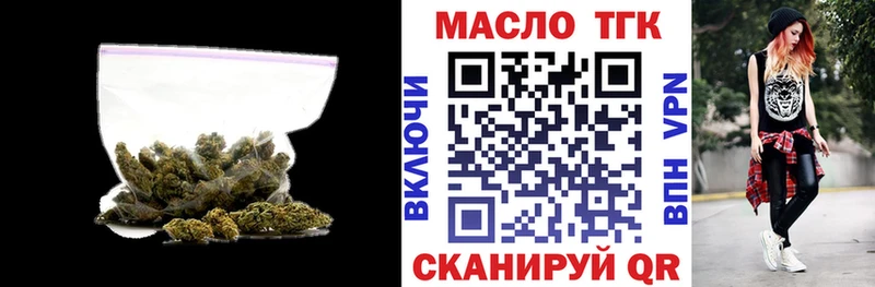 ТГК вейп  Краснокаменск 